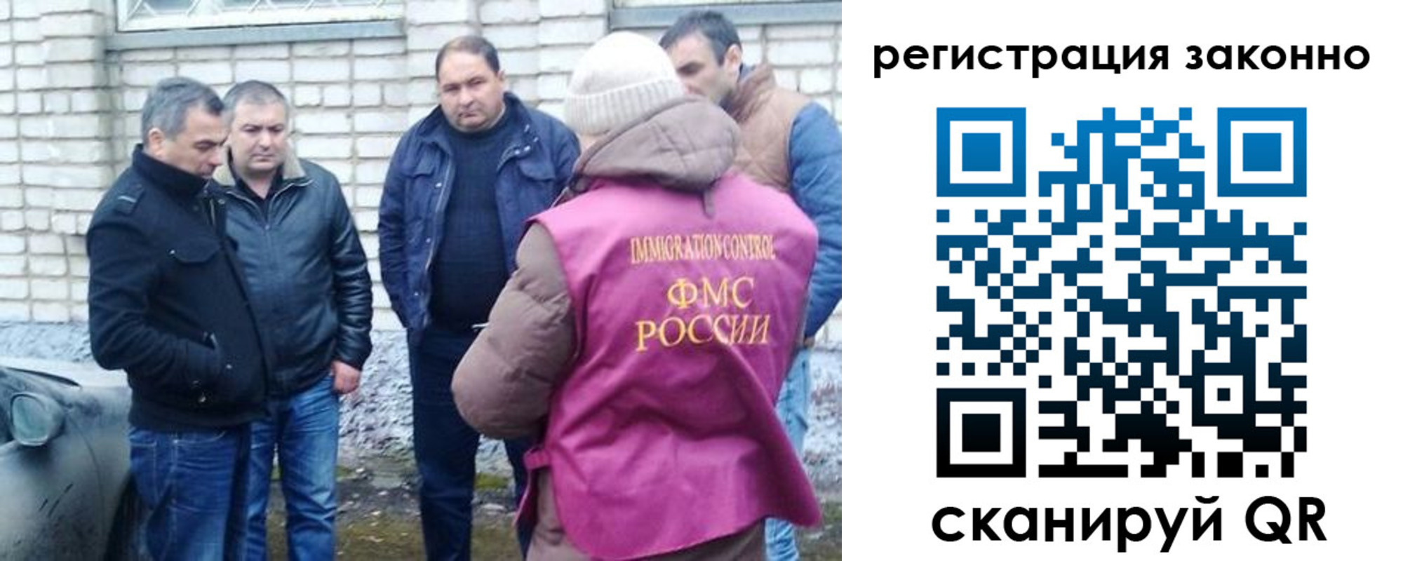 регистрация для дет. сада в Аткарске