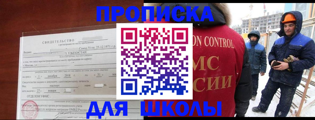 форма 3 в Аткарске