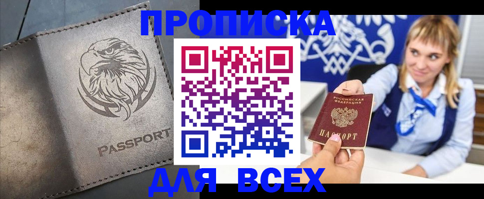 регистрация для школы в Аткарске