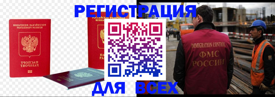 форма 3 в Аткарске